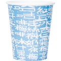 8OZ HONG KONG CALLIGRAPHY BLUE PAPER CUP