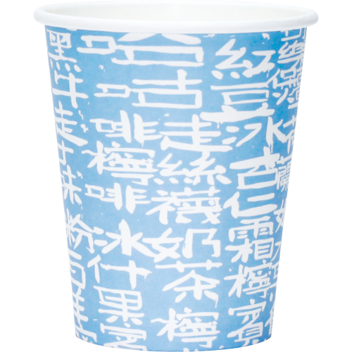 8OZ HONG KONG CALLIGRAPHY BLUE PAPER CUP