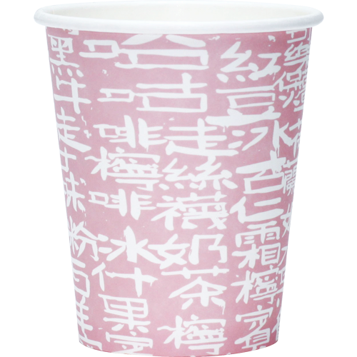 HONG KONG CALLIGRAPHY DESIGN PAPER CUP